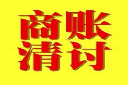 股东个人债务是否波及公司利益？